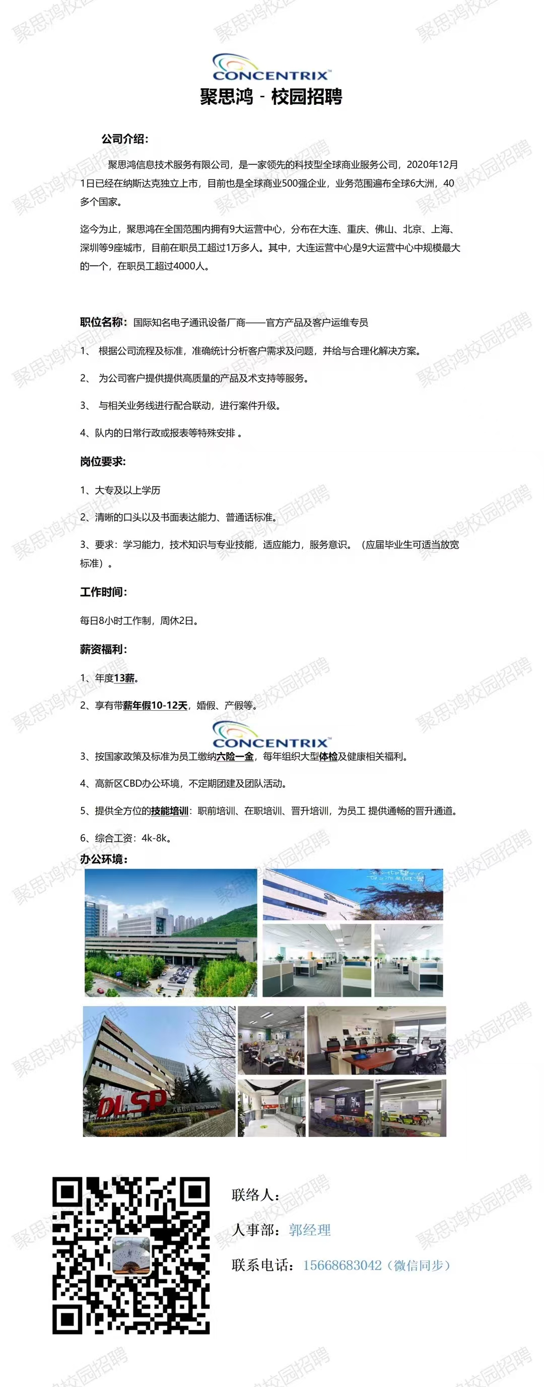 微信图片_20250509192205.jpg